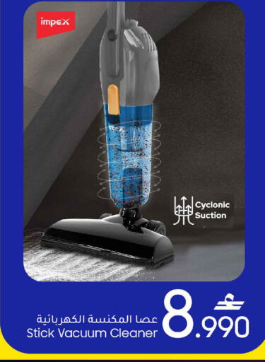 available at MARK & SAVE in Oman - Muscat