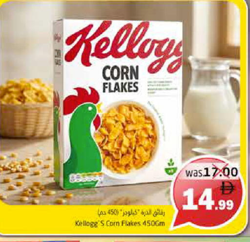 available at Pasons Hypermarket in UAE - Fujairah