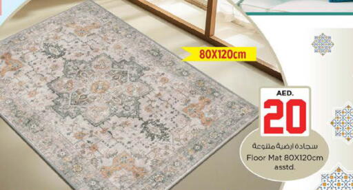 available at نستو هايبرماركت in الإمارات العربية المتحدة , الامارات - دبي