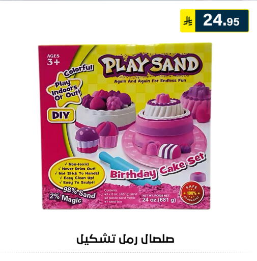 available at Al Hussain Top Up in KSA, Saudi Arabia, Saudi - Riyadh