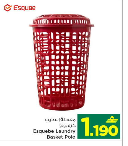 available at MARK & SAVE in Oman - Muscat