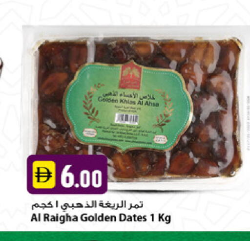 available at نيومارت هايبرماركت in الإمارات العربية المتحدة , الامارات - دبي