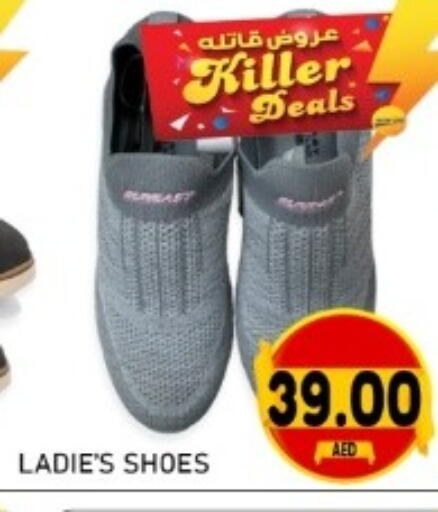 available at GREEN GIFT DEPARTMENT STORE in UAE - Abu Dhabi