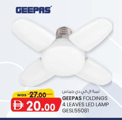 available at K M Trading  in UAE - Abu Dhabi