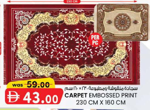 available at ك. الم. للتجارة in الإمارات العربية المتحدة , الامارات - ٱلْفُجَيْرَة‎