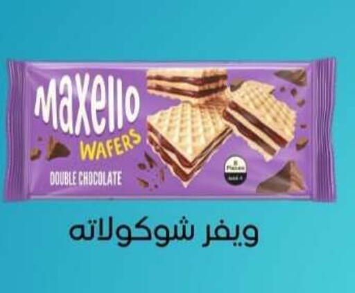 available at El Mahallawy Market  in Egypt - Cairo