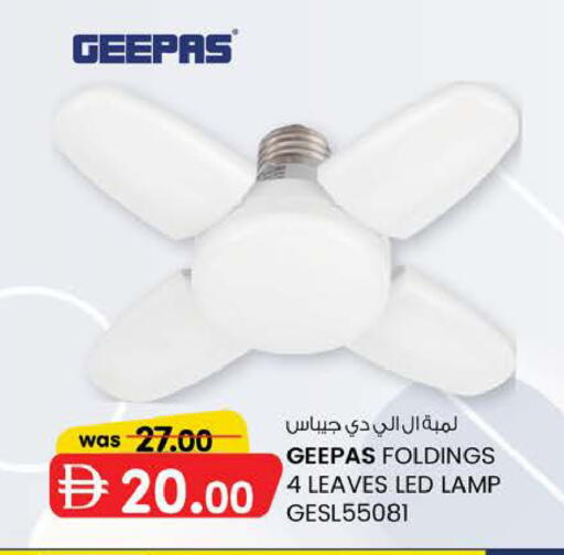 available at K M Trading  in UAE - Fujairah