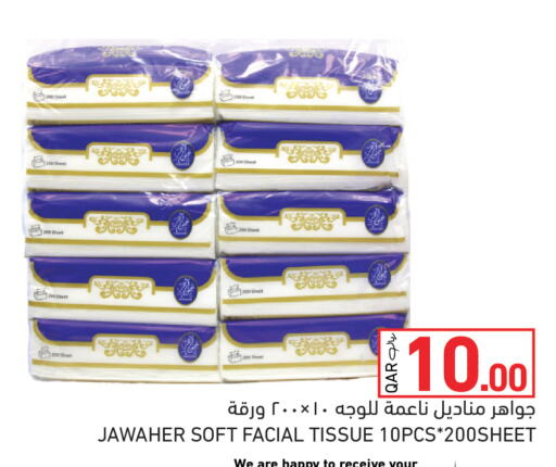 available at Aswaq Ramez in Qatar - Al Rayyan