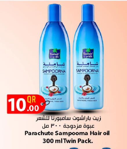 available at Mark & Save  in Qatar - Al Rayyan