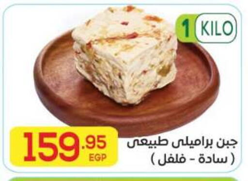available at المحلاوي ماركت in Egypt - القاهرة