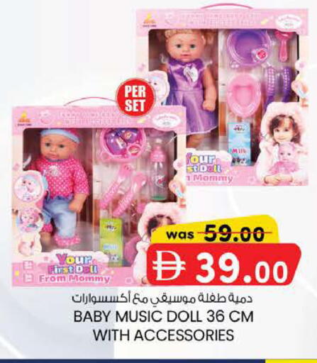 available at K M Trading  in UAE - Fujairah