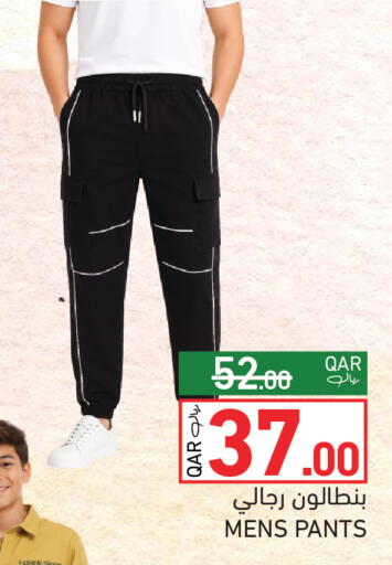 available at Aswaq Ramez in Qatar - Al Rayyan
