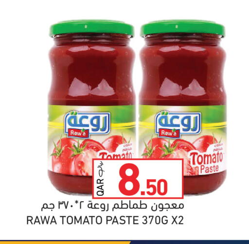 Tomato available at Aswaq Ramez in Qatar - Al Rayyan