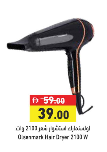available at Aswaq Ramez in UAE - Dubai
