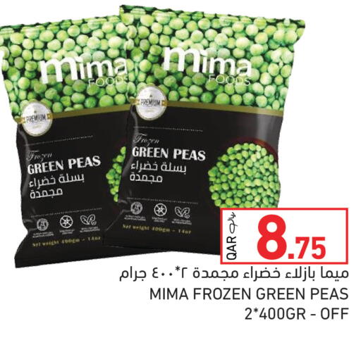 Peas available at Aswaq Ramez in Qatar - Al Rayyan