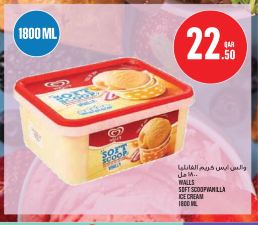 available at Monoprix in Qatar - Al Rayyan