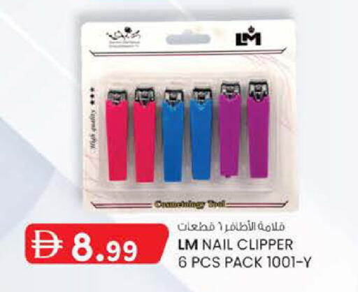 available at K M Trading  in UAE - Abu Dhabi
