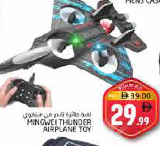 available at Pasons Hypermarket in UAE - Fujairah