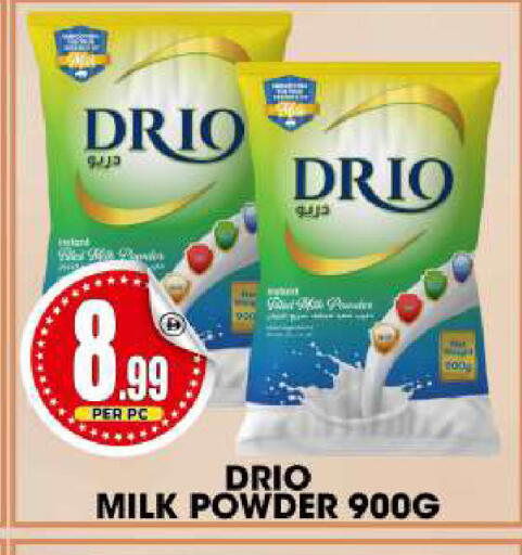 available at مركز الخصومات سنترو in الإمارات العربية المتحدة , الامارات - دبي