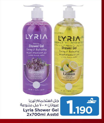 Lemon available at MARK & SAVE in Oman - Muscat