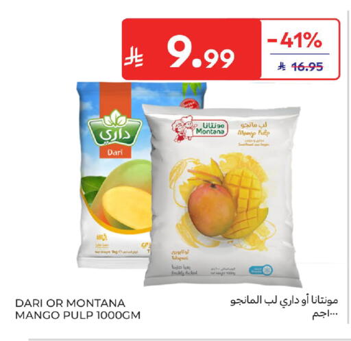 Mango available at كارفور in مملكة العربية السعودية, السعودية, سعودية - المنطقة الشرقية