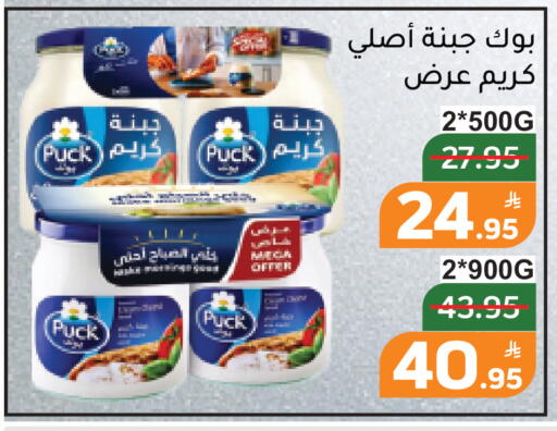 Apple available at أسواق جرين أبل in مملكة العربية السعودية, السعودية, سعودية - الأحساء‎