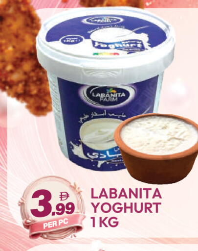available at دريم لاند in الإمارات العربية المتحدة , الامارات - دبي
