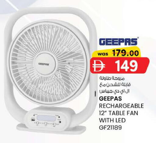 available at K M Trading  in UAE - Fujairah