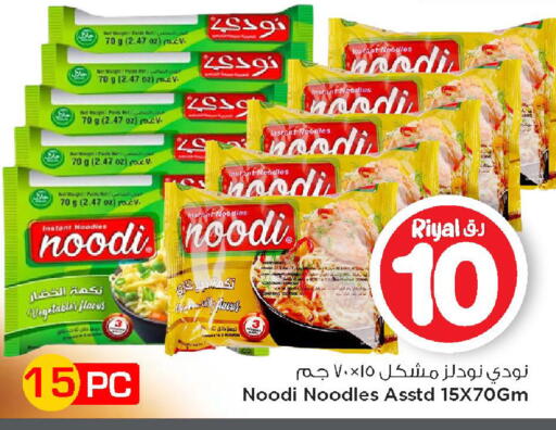 available at مارك & سيف in قطر - الوكرة