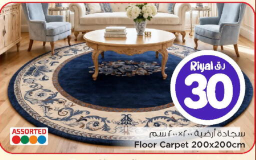 available at مارك & سيف in قطر - الريان