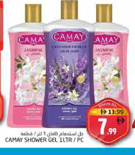 available at Pasons Hypermarket in UAE - Fujairah