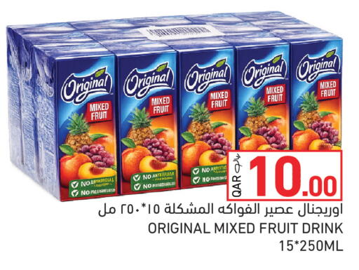 available at Aswaq Ramez in Qatar - Al Rayyan