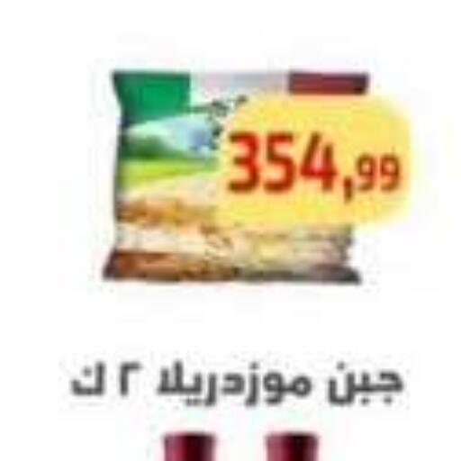 available at Ehab Prince in Egypt - Cairo