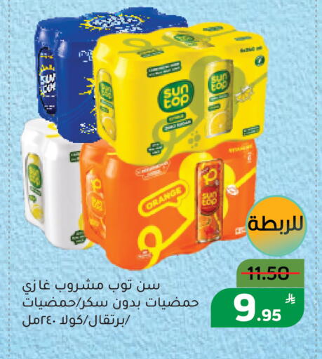Orange Apple available at Green Apple Market in KSA, Saudi Arabia, Saudi - Al Hasa