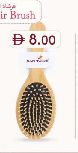 available at K M Trading  in UAE - Abu Dhabi