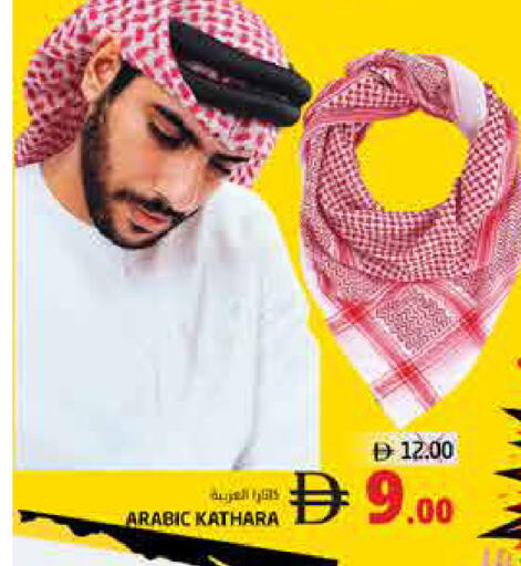 available at Pasons Hypermarket in UAE - Fujairah