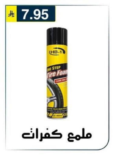 available at Al Hussain Top Up in KSA, Saudi Arabia, Saudi - Riyadh