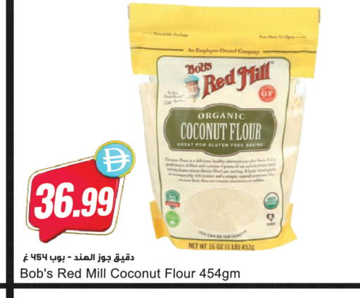 Coconut available at Almaya Supermarkets in UAE - Dubai