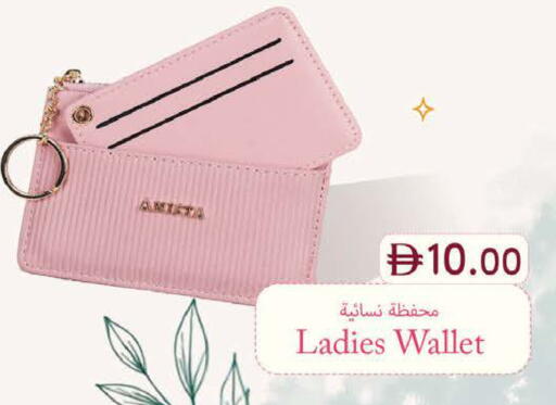 available at K M Trading  in UAE - Fujairah