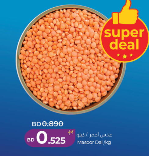 available at LuLu Hypermarket in Bahrain