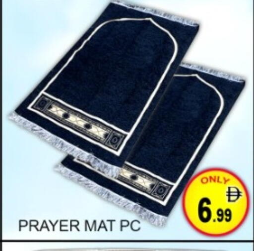 available at جرين جيفت متجر أقسام in الإمارات العربية المتحدة , الامارات - دبي