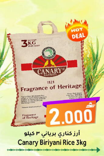 available at مركز المزن للتسوق in عُمان - مسقط‎
