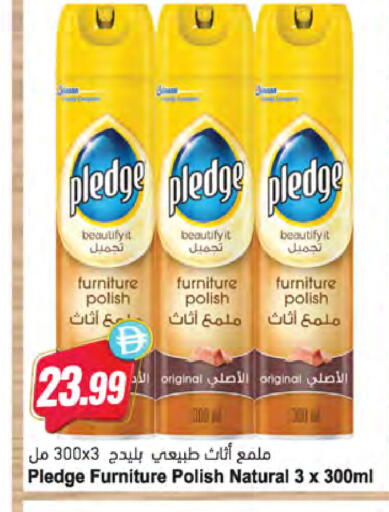available at Almaya Supermarkets in UAE - Dubai
