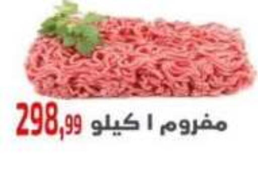 available at مؤسسة ايهاب البرنس in Egypt - القاهرة