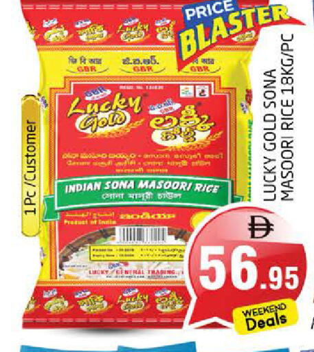 available at Pasons Hypermarket in UAE - Sharjah / Ajman