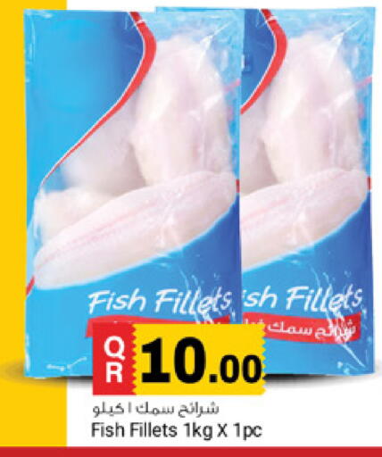 available at مرزا هايبرماركت in قطر - أم صلال