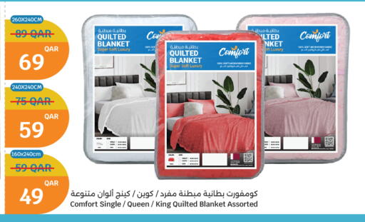 available at سيتي هايبرماركت in قطر - أم صلال