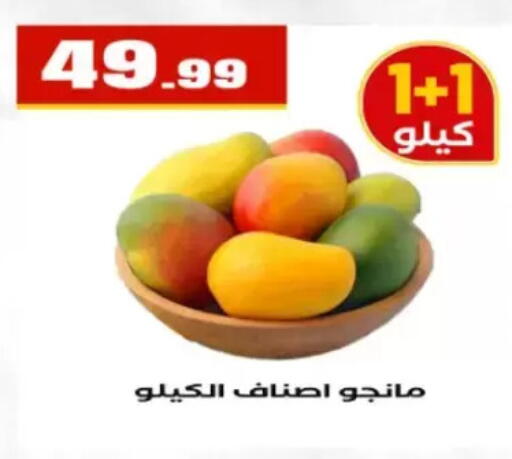 available at مارت فيل in Egypt - القاهرة