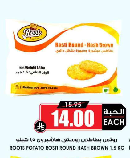 Potato available at أسواق النخبة in مملكة العربية السعودية, السعودية, سعودية - الخرج