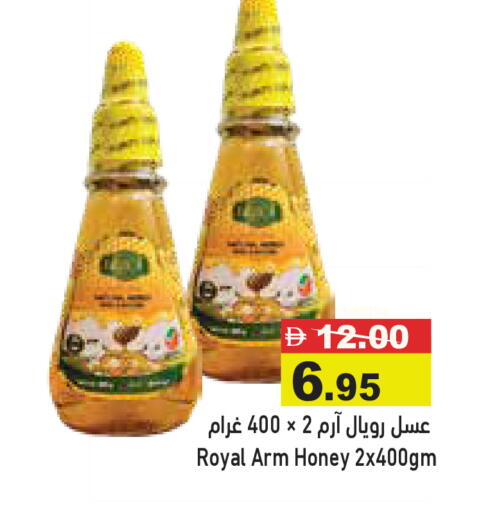 available at Aswaq Ramez in UAE - Dubai